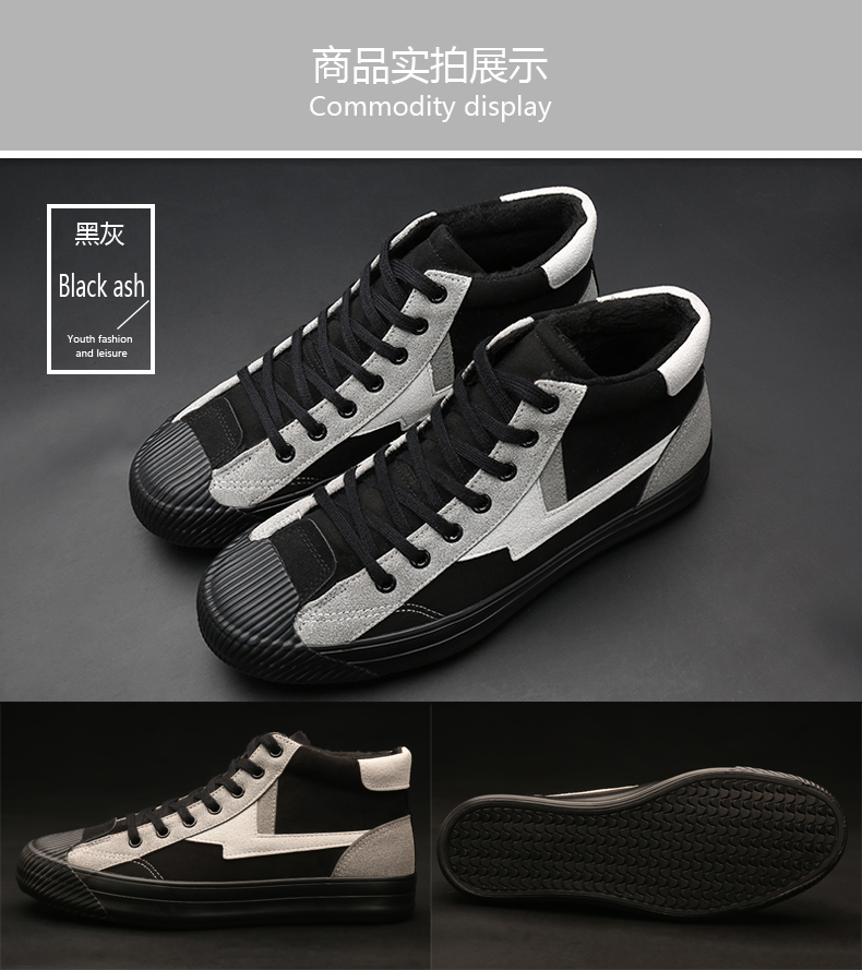 帕达索 休闲布鞋 型号:gh30868
