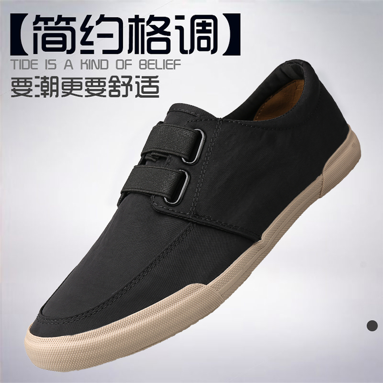 帕达索 休闲布鞋 型号:gh30477
