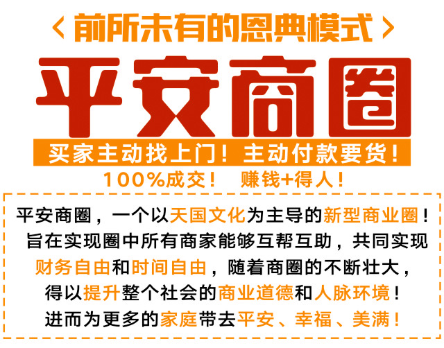 圈图2.jpg